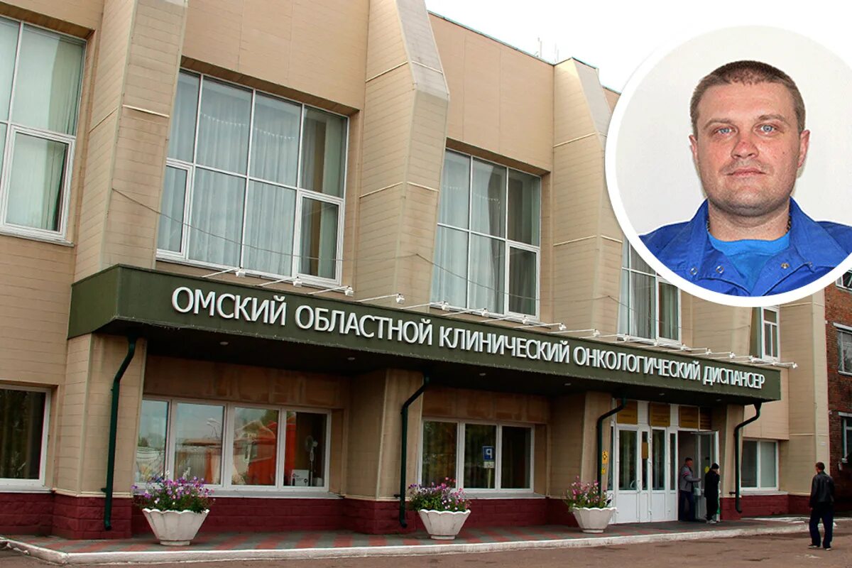 онкологический диспансер в омске на завертяева. завертяева 9 онкологический центр омск. завертяева 9/1 онкологический диспансер. онкологический поликлиника в омске на завертяева. онкодиспансер омск на завертяева.