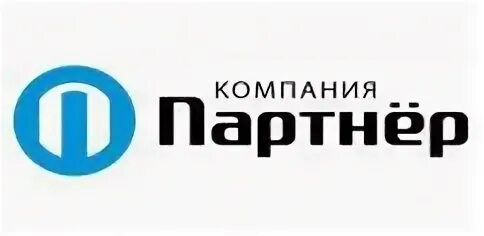 Предприятие партнер
