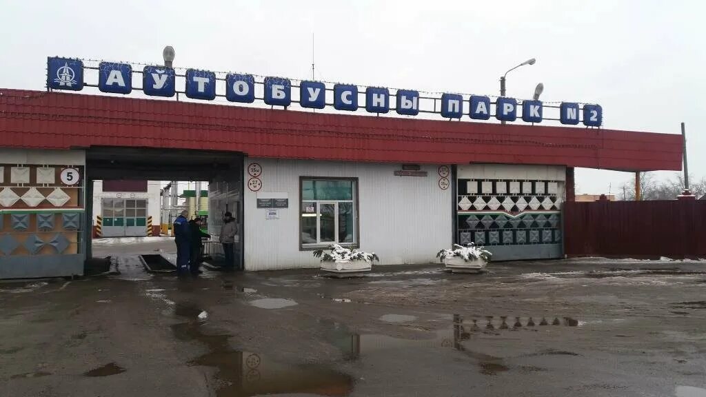 Ремавтоснаб. Ремавтоснаб москва. бобруйск рынок. бобруйск рынок центральный.