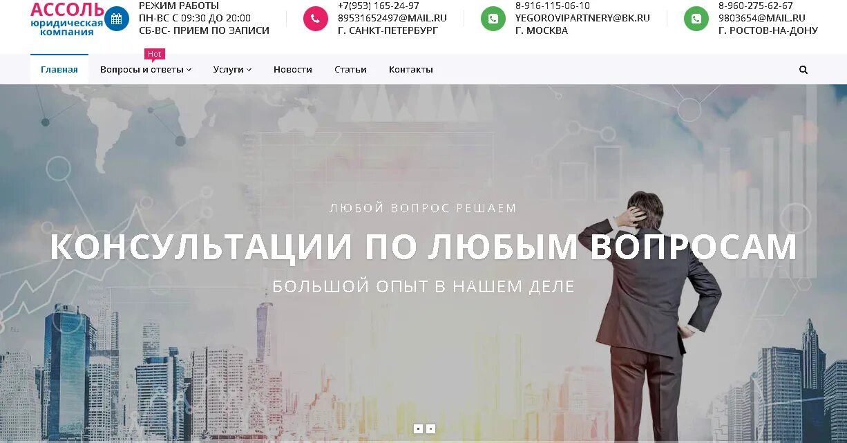 юр компании отзывы. витакон юридическая компания отзывы. витакон банкротство физических лиц. юр компании отзывы. оплата юриста.