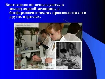 Есть ли специальность