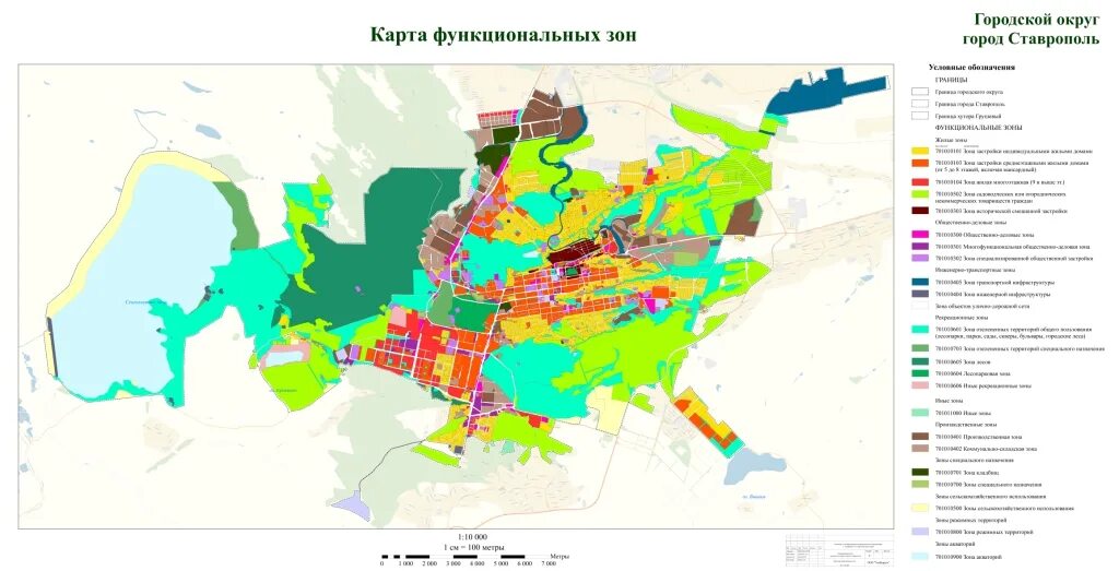 Ген план функциональное зонироване Краснодар. Генеральный план города Ставрополя. Генплан города Ставрополя. Карта функциональных зон Ставрополя. Зонирование краснодар