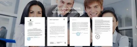 Читать отзывы о компании bysi