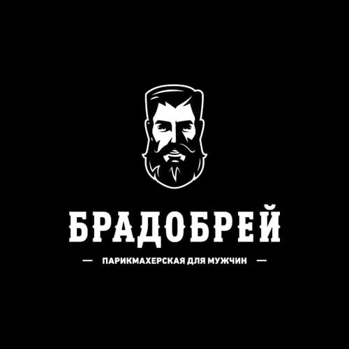 Брадобрей. Брадобрей Иркутск. Брадобрей стрижки Иркутск. Байкальская 244/4 брадобрей. Брадобрей слушать