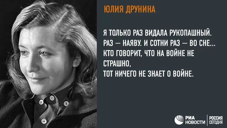 Я столько раз видала рукопашный стих