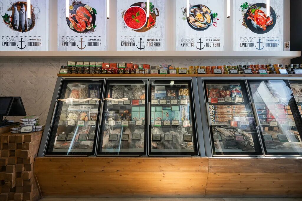 камчатские морепродукты бауманская