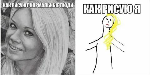 Почему не получается нарисовать