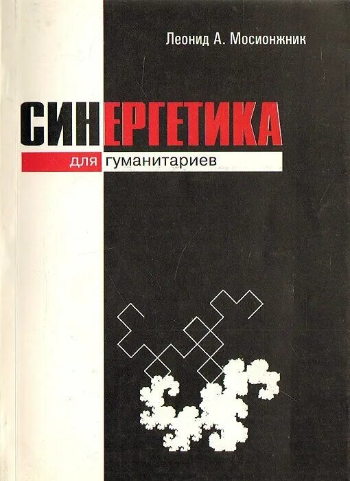 японский тест на гуманитария и технаря. английский для гуманитариев учебник. учебники гуманитарного направления. родригес-данилевская патрушев степунина учебник испанского. курсы для гуманитариев.