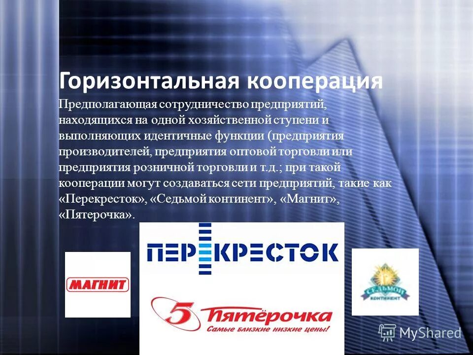 предполагаемое сотрудничество. предполагаемое сотрудничество. конфликт взаимодействия. рукопожатие. разрешение конфликта сотрудничество.