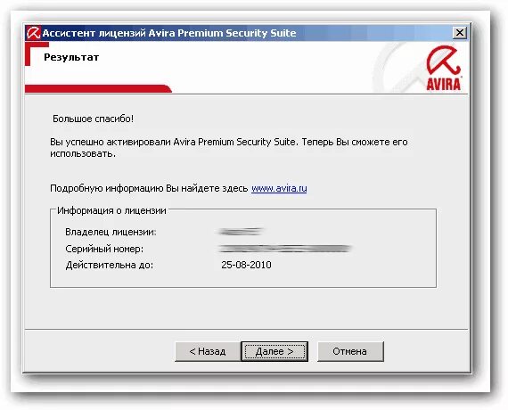 Ключ для программы фотомастер. Windows xp sp1 professional. Ключ активации виндовс 7 профессиональная. Soft license. Рег органайзер.