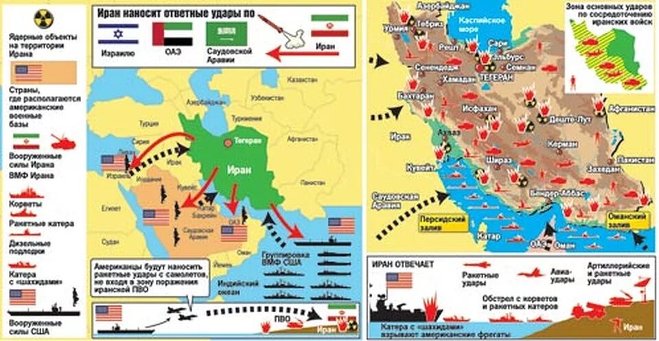 Войны сша карта. Вторжение США В Иран карта. Карта боевых действий США В Ираке. Базы НАТО В Ираке на карте.