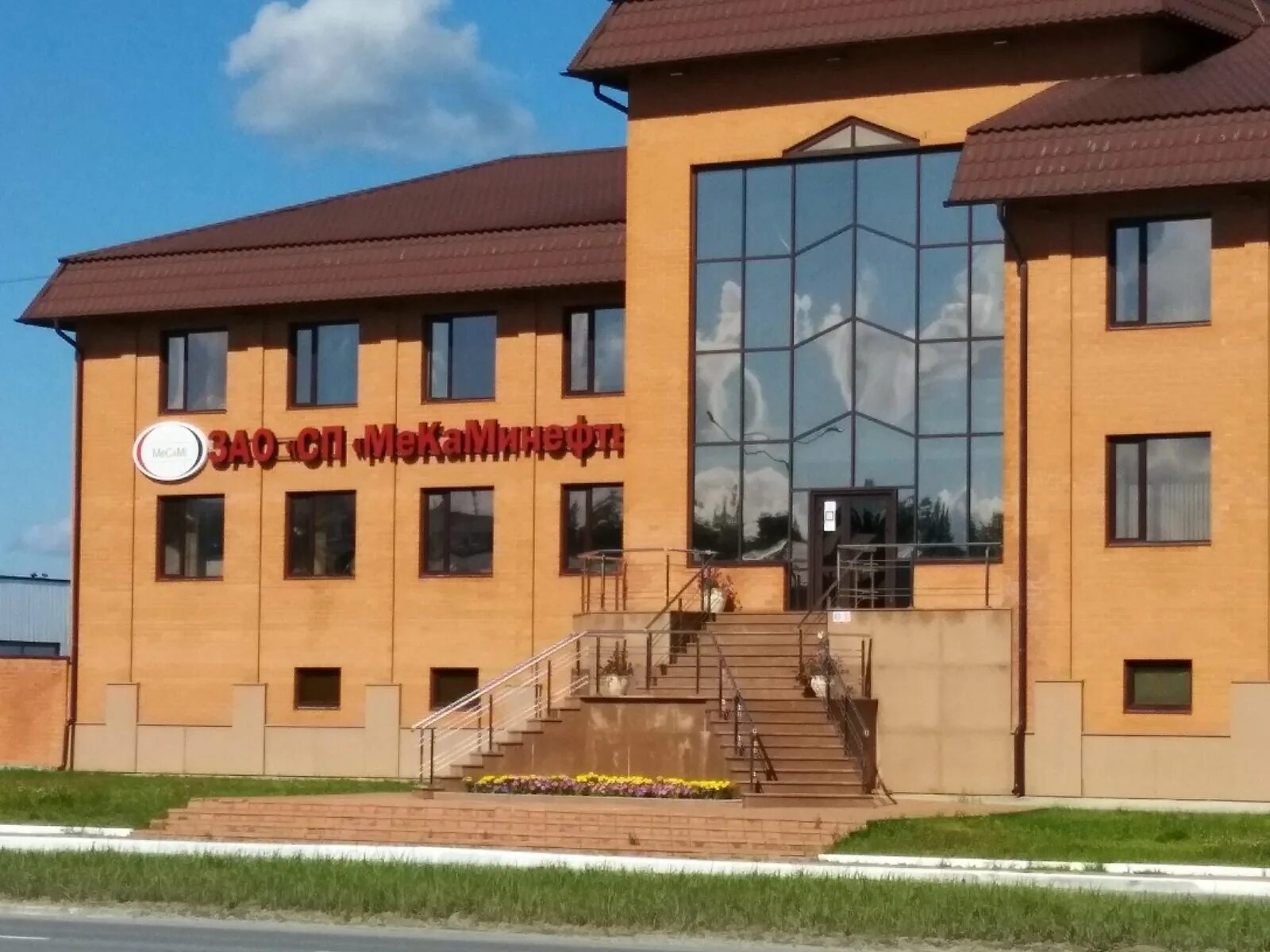 Сутормина 12 мегион. Сутормина 12 мегион. Станция мегион поселок высокий. Альфа банк мегион сотрудники. Когалым строителей 10 монетка.