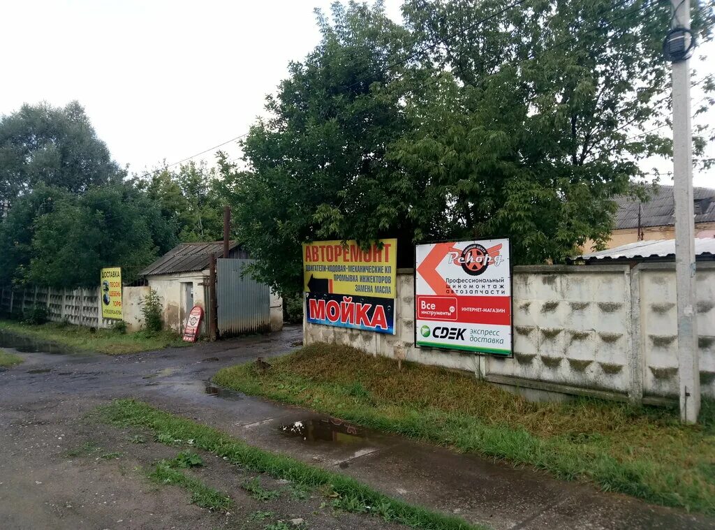 Балабаново ул 50 лет октября 13. Улица боровская 56 балабаново. , 62, балабаново, 249000. Боровская 62. Боровская улица балабаново.