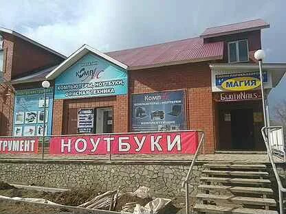Ремонт бирск
