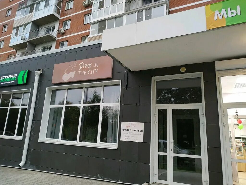 улица 65 летия победы хабаровск