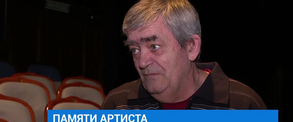 Игорь омельченко фото сейчас драмтеатр Памяти заслуженного артиста России Игоря Чирвы ОГАУК Иркутский академический дра