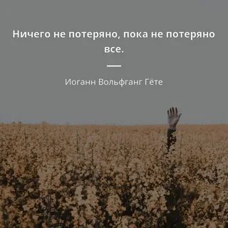 Ничего если я буду не один