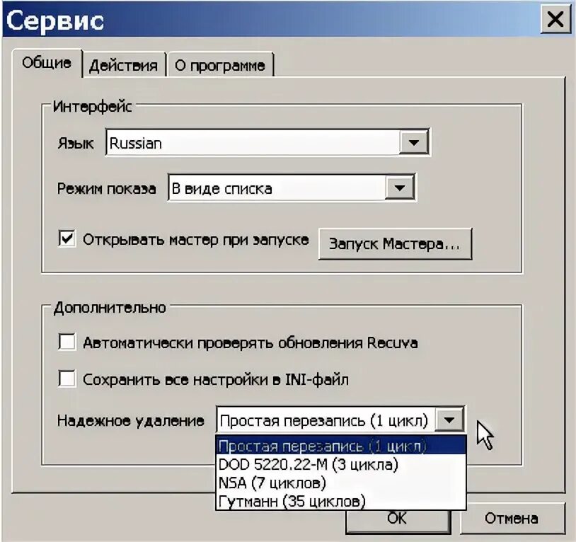 Программы для обслуживания и настройки пк. Как настроить программе автозапуск на компе. Программа по умолчанию вин 7. Клиентские настройки это. 7 настройка программы.
