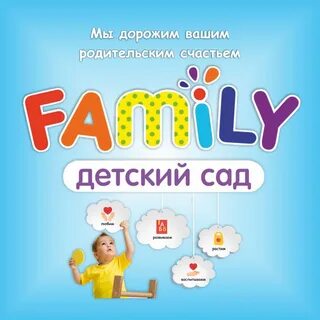 Семейный центр киров