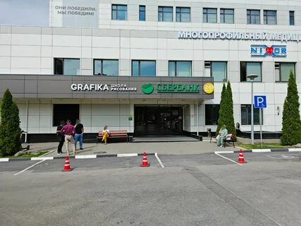 Школа героев юбилейный просп 36 отзывы