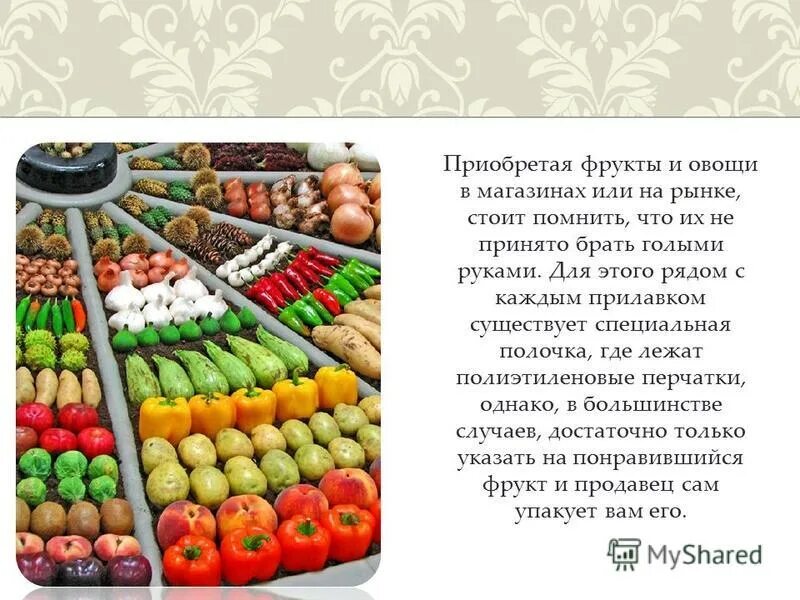к чему снятся фрукты. путаская фрукт значение. фрукты приснились к чему. к чему снится фруктовый рынок. фрукты во сне.