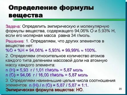 Определить вещество c6h6