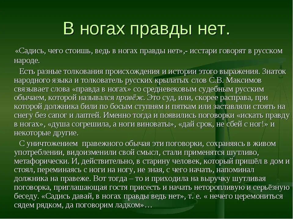 Что значит томов