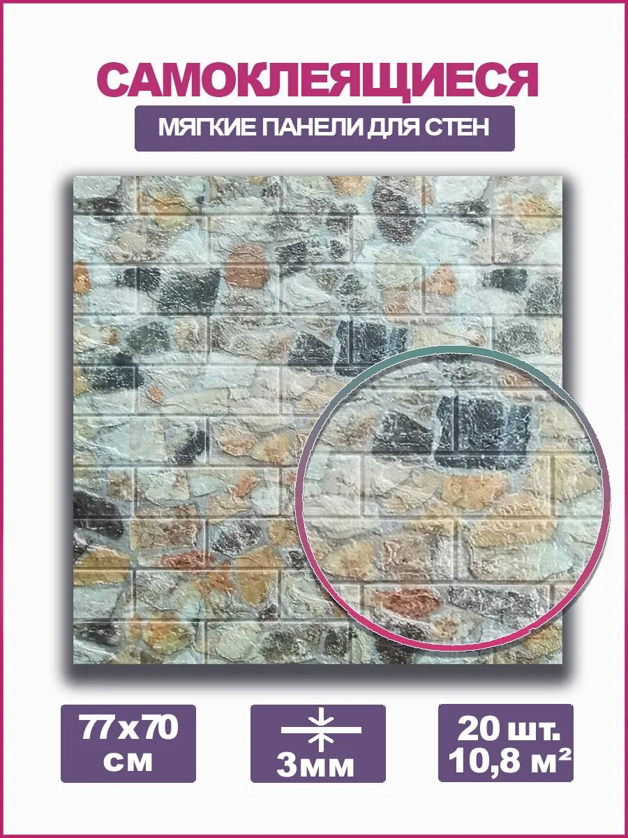 Толщина мягких стеновых панелей. Толщина мягкой панели. Толщина мягкой стеновой панели. Толщина мягкой панели. Мягкие панели для стен.