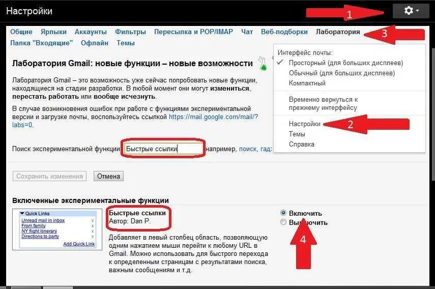 Почему на почту gmail не приходят письма. Тема письма gmail. Ссылка на gmail. Браузерная версия gmail. Темы для почты gmail.