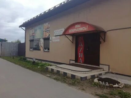 Сказка череповец