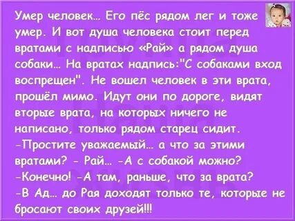 Прислала смс песня