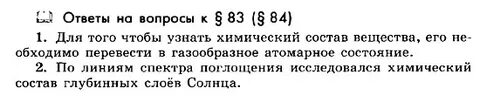 Какие операции нужно проделать с крупицей