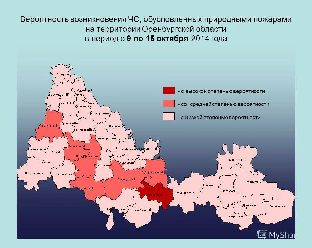 ЧС В Оренбургской области. Зоны Оренбургской области. Чрезвычайные ситуации техногенного характера в Оренбургской области. Карта Оренбургской области.