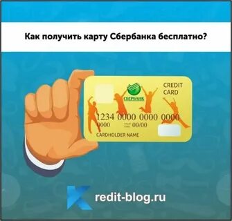 Как оформить карту через телефон