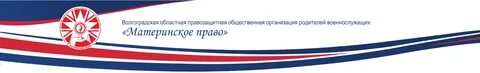 Общественная организация родители