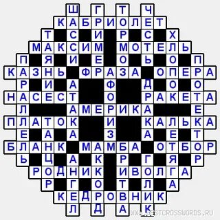 Кроссворд факты