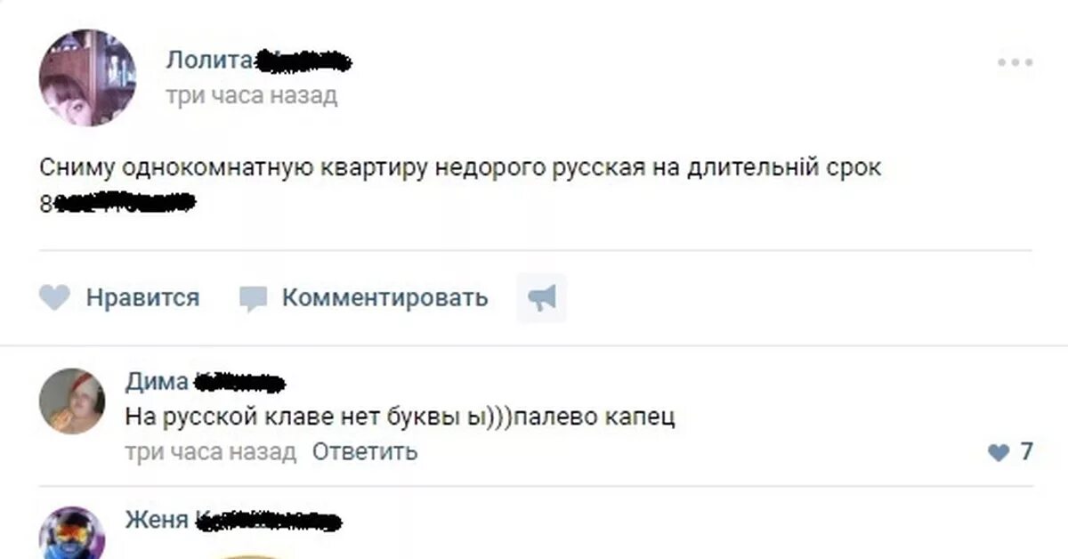 Оговорка по фрейду что это означает. Оговорка по Фрейду примеры. Опечатка по Фрейду. Описки оговорки по Фрейду. Оговорки по Фрейду приколы.