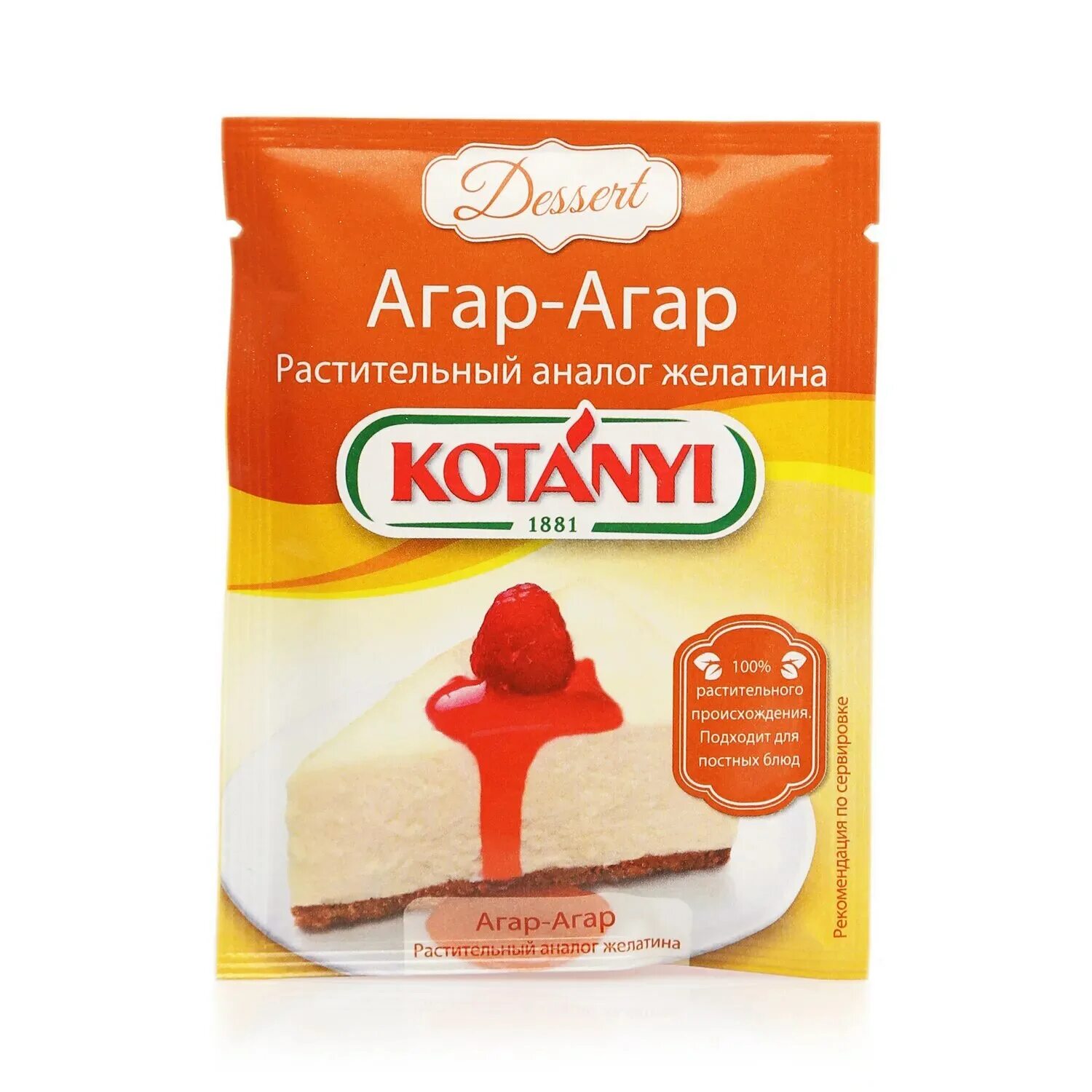 Агар агар доктор оеткер сила. Агар-агар «приправыч», 7 г. Агар-агар калорийность. Вещество агар агар. Агар агар как применять.