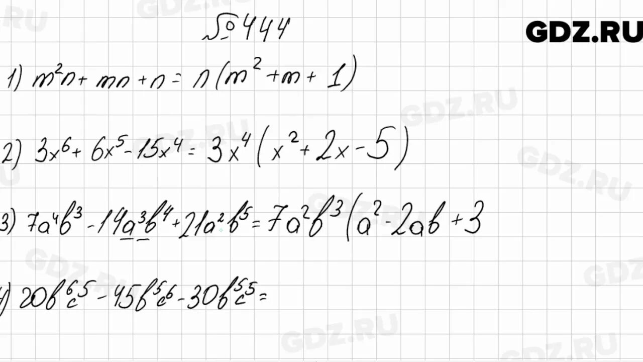 Алгебра 7 класс мерзляк номер 822. Номер 444 по алгебре 7 класс Мерзляк. Гдз по алгебре 7 класс Мерзляк 444. Гдз Алгебра 7 класс номер 444. Алгебра 7 класс Мерзляк номер 1079.