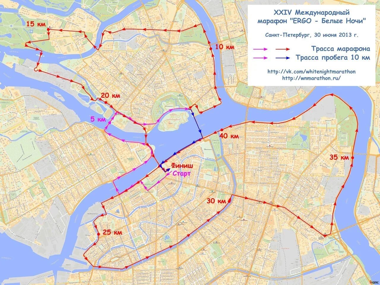 Маршруты васильевского острова. Трасса марафона белые ночи. Марафон белые ночи маршрут. Трасса марафона белые ночи 2021. Карта марафона белые ночи.