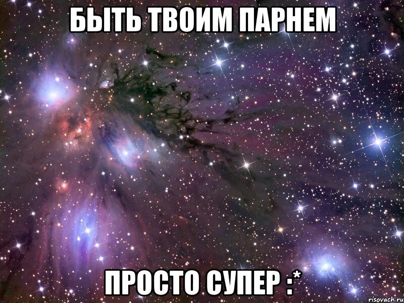 Super meme. Смешные картинки про Милану. Божественно Мем. Ты супер Мем.