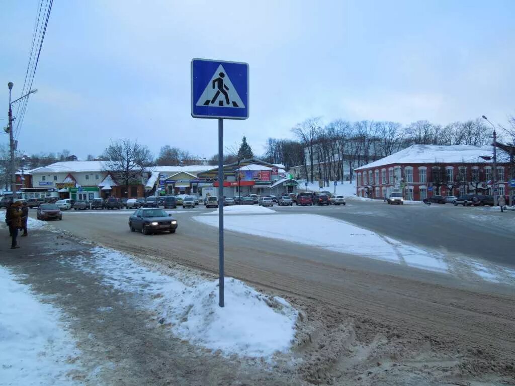 Погода яхрома сегодня. Город Яхрома Московская область. Яхрома центр города. Яхрома площадь. Яхрома Дмитровский район Московская область.