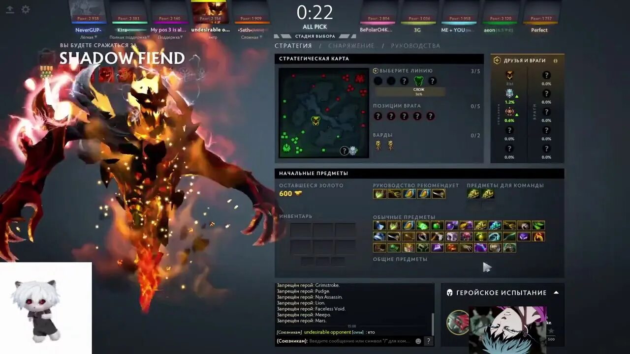 Enemy zxcursed. Ники zxcursed. zxcursed аккаунт в доте. zxcursed стрим. zxcursed стим.