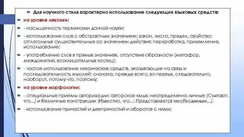 Какой термин используется для описания захватывающего опыта