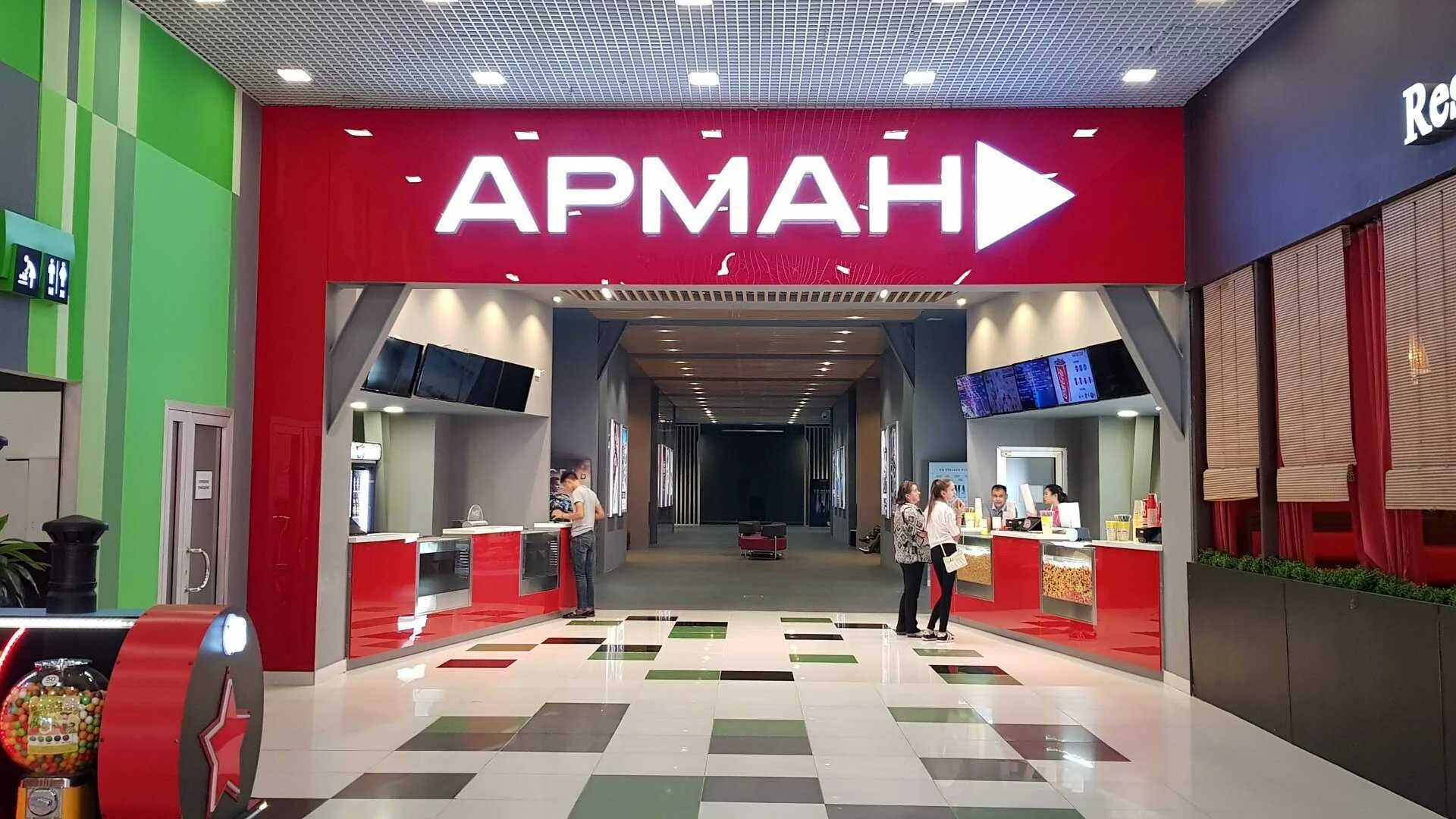 Кинотеатр алматы азия парк