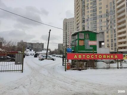 Чкалова екатеринбург