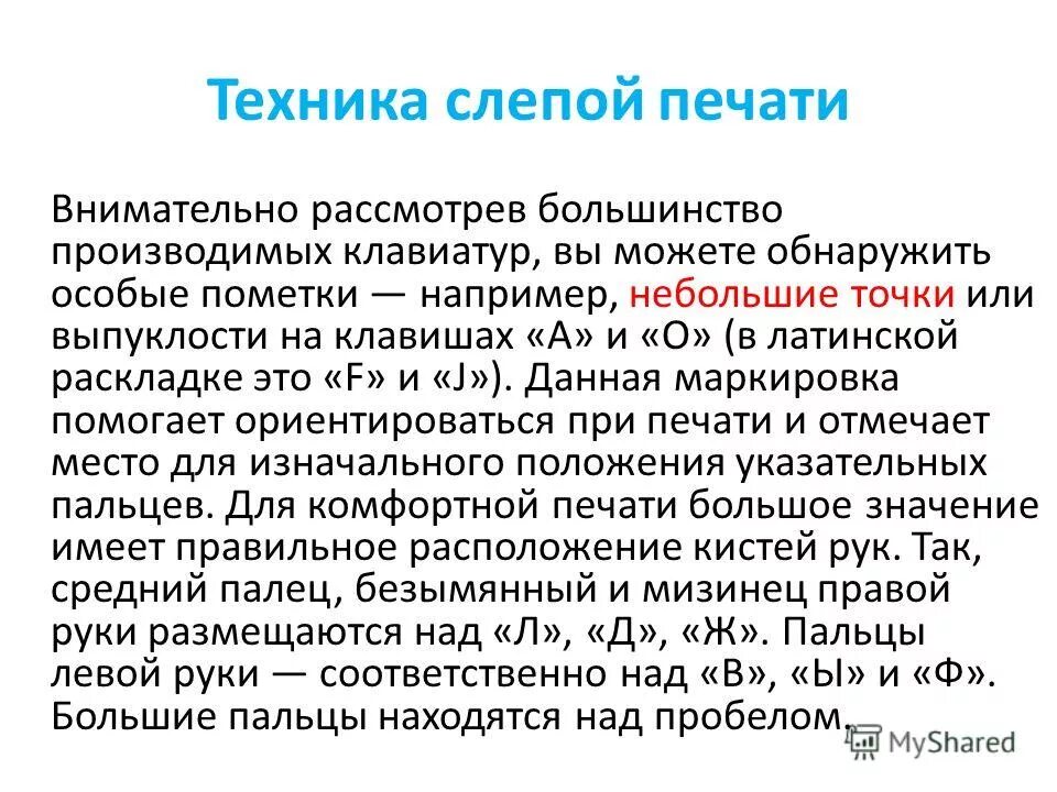 а. золотое правило обж. развитие умения вычленять интересное в жизни дети рисунок. тщательно ознакомиться. тщательно ознакомиться.