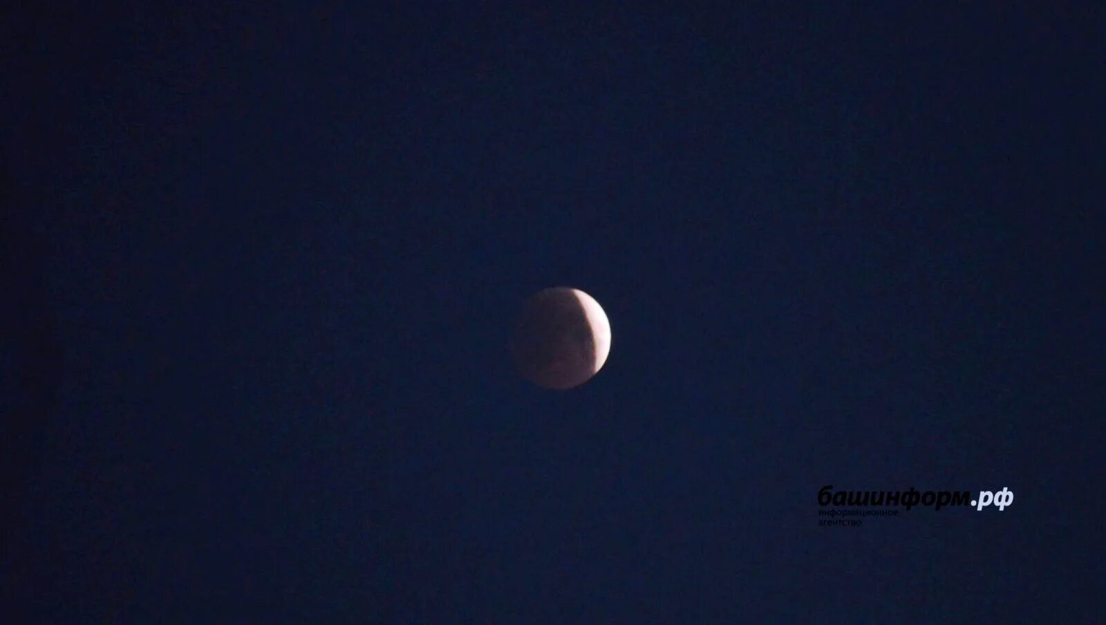 Затмение 8 апреля 2024 время москва. Лунное затмение. Ночное затмение. Полутеневое затмение. Лунное затмение фото.