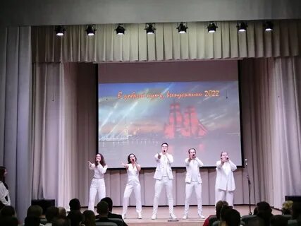 Дворец учащейся молодежи