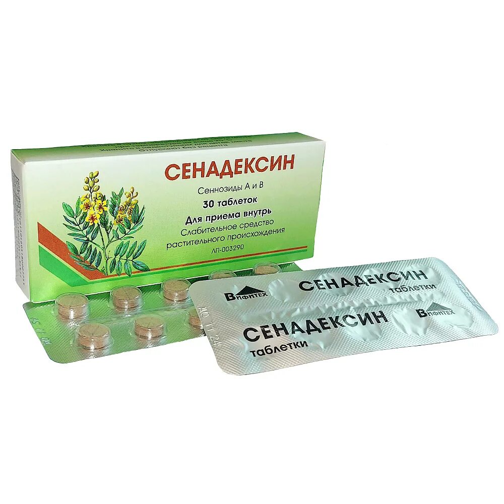 №500. Сеннозиды а и в. Сеннозиды а и б формула. №30 вифитех. Сенадексин таблетки.
